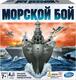 Hasbro настольная игра Морской бой B1817121ep