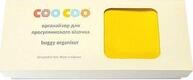 Coo Coo органайзер для прогулянкової коляски Жёлтый  Coo110