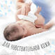 Huggies салфетки влажные Pure 5029053550039