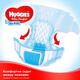 Huggies підгузники Ultra Comfort для хлопчиків Jumbo Pack 5029053565361