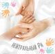Huggies серветки вологі All Over Clean В НАЯВНОСТІ 1 п. 5029053567822