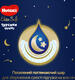 Huggies підгузники Elite Soft Overnights Pants 5029053548159