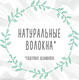Huggies салфетки влажные Soft & Skin 5029053550206