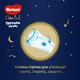 Huggies підгузники Elite Soft Overnights Pants 5029053548159