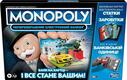 Hasbro гра Монополія Super electonic banking E8978657ep