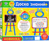 Limo Toy мольберт 3в1 0703 UK-ENG blue/green 21541ber