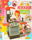 Limo кухня дитяча Toy 011 22029ber