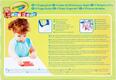 Crayola набір пальчикових фарб Mini Kids Washablу 256455.106