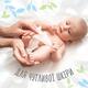 Huggies салфетки влажные Pure Bio 5029053575650