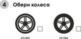 Joolz Day+ коляска Tailor Day+Tailor