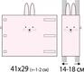 Верес комплект фенс-бампер 6 од. Summer Bunny pink 154.05.11ver