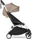 Stokke цветной комплект для прогулки YOYO² Taupe 646404