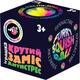 Monster Gum игрушка-антистресс "Крутой замес - Пушистик" 6 см 38582