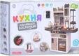 Limo Toy кухня детская 889-212 35717ber