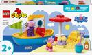 Lego конструктор Duplo Peppa Pig Морська прогулянка Пеппи на човні 10432erc