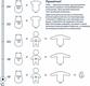 SONTO зимовий спальник Sleepset 3-6 місяців Розовый 0054