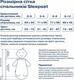 Sonto демісезонний спальник Sleepset 0-3 місяці розовый 0336