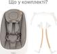 Tutti Bambini крісло-шезлонг для новонароджених Nova цвет 3590 611015/3590