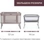 Chicco дитяче ліжко 3в1 Next2Me Forever цвет 10 79650.10