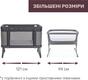 Chicco дитяче ліжко 3в1 Next2Me Forever цвет 27 79650.27