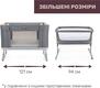 Chicco дитяче ліжко 3в1 Next2Me Forever цвет 77 79650.77