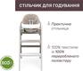 Chicco стільчик для годування Crescendo Up цвет 85 87046.85