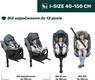 Chicco автокрісло Bi-Seat Air i-Size з базою цвет 72 87050.72