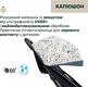 Chicco прогулянкова коляска Glee цвет 78 87068.78