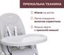 Chicco стільчик для годування Polly Armonia цвет 05 87140.05