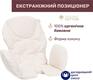 Chicco стільчик для годування Polly Armonia цвет 42 87140.42