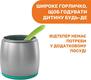 Chicco термоконтейнер для дитячого харчування мальчик 60182.20