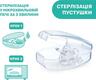 Chicco пустушка Physioforma Luxe силіконова від 2 до 6 місяців 1 шт. нейтральная 73011.38.00