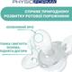 Chicco пустышка Physio Comfort силиконовая от 2 до 6 месяцев 1 шт. голубая 74911.21.00