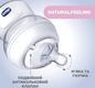Chicco бутылка стеклянная Natural Feeling силиконовая соска 150 мл от 0 месяцев, нормальный поток 81211.30