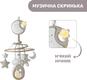 Chicco мобіль на ліжечко "Next2Dreams" нейтральный 07627.00