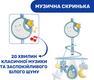 Chicco мобіль на ліжечко "Next2Dreams" голубой 07627.20