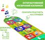 Chicco ігровий килимок "Jump & Fit" 09150.00