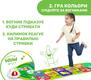 Chicco ігровий килимок "Jump & Fit" 09150.00