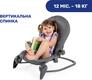 Chicco крісло-гойдалка Hoopla цвет 77 79840.77